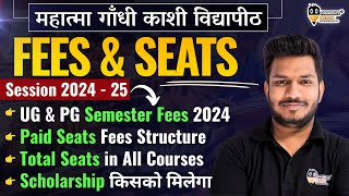 Fees amp Seats महात्मा गाँधी काशी विद्यापीठ UG amp PG Semester Paid Seats FeesScholarship किसको मिलेगा [upl. by Shipp251]