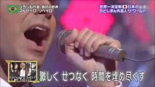 Amazing singing foreigner Japanese song [upl. by Squires]