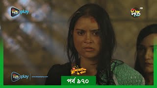 MashrafeJunior  মাশরাফি জুনিয়র  Mashrafe Junior  EP 970  Golam Farida Chonda  DeeptoTV [upl. by Loella]