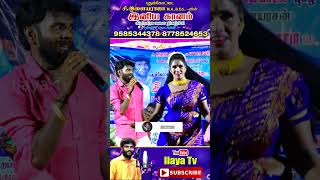 இளையாராஜா songs trendingcomedy viral trendingshorts song dance latestcomedy youtubeshorts [upl. by Lexa]