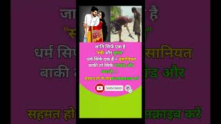 rohit sharma amp real life caption quotes reallife helpquotes shabdawali shayariquotes madath [upl. by Ilwain]