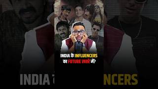 Influencer Marketing का Future India में  shorts creator business [upl. by Farmann590]