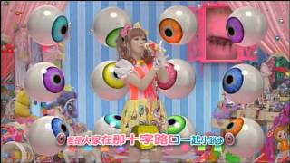 卡莉怪妞  PON PON PON 華納official中字完整版MV [upl. by Etteinotna]