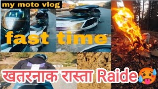 sunday 🌞 rideoff road 🥵 recoverymatts off road recoveryhamoff road Bhuvneshthakurvlog [upl. by Sibell916]