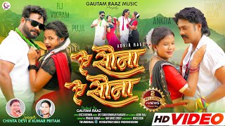 A SONA A SONA  Theth Nagpuri Song 2024  ChintaDevi  Kumar Pritam  FULL VIDEO Karma Special [upl. by Werbel465]