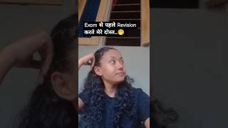 Tag Your Dost 🔥🤣\\Funny Exam Revision\\😂shorts funny relatable reels [upl. by Darnoc368]