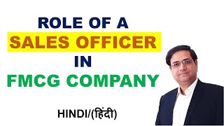 Role Of A FMCG Sales Officer  FMCG Jobs  FMCG Company  Sandeep Ray [upl. by Brandt653]