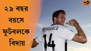 ANDRE SCHURRLE  খালি গায়ে বরফচূড়া জয়ের নেশায় মেতে বিশ্বকাপজয়ী ফুটবলার [upl. by Adeehsar501]