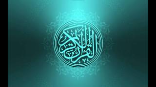 Surah Taubah  Saad al Ghamdi [upl. by Auqinahc]