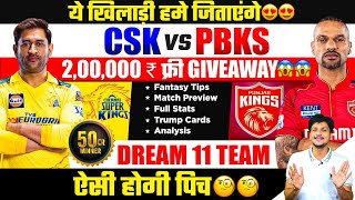 CSK vs PBKS Dream11 Team Today Prediction CHE vs PBKS Dream11 Fantasy Tips Stats and Analysis [upl. by Constancy736]