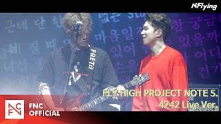 NFlying 엔플라잉 – 4242 LIVE ver [upl. by February]