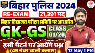 BIHAR POLICE GK GS 2024  BIHAR POLICE CONSTABLE GK GS 2024  BIHAR GK 2024  GK GS FOR BIHAR POLICE [upl. by Ummersen]