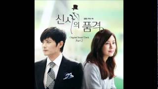 M시그널 박은우  신사의 품격 A Gentlemans Dignity OST  Part2 [upl. by Anilrats]