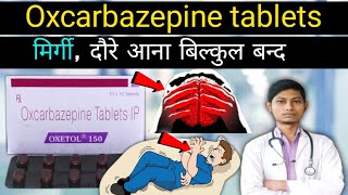 oxcarbazepine tablets lp 300 हिन्दी में  oxcarbazepine 150 mg hindi  oxetol 300 mg tablet uses [upl. by Adiaz]