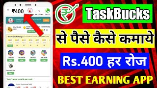 TaskBucks App Se Paise Kaise Kamaye  How to earn money from taskbucks app in hindi  TaskBucks App [upl. by Leroj730]