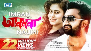 ANMONA  আনমনা  IMRAN I NAUMI  Ripon  Samia  Rudra Mahfuz  Official Music Video  Bangla Song [upl. by Acinorehs]