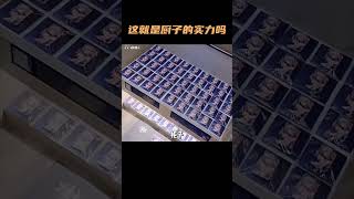 谷子填满一浴缸？知更鸟厨也太有实力了吧！ 崩坏星穹铁道 [upl. by Inah]