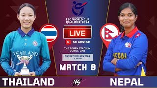 NEPAL U19 VS THAILAND U19 ICC U19 WOMENS WORLD CUP QUALIFIER 8TH MATCH LIVE COMMENATARYNEP VS THAI [upl. by Anirt]