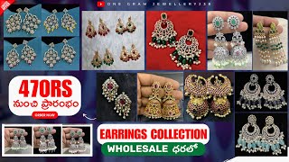 Earrings Collection Part 2  Earrings  One gram jewellery with price  7095886447 [upl. by Aikemot324]