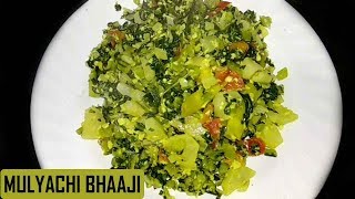 मुळ्याची भाजी  Mulyachi Bhaji  Radish Vegetable Recipe in Marathi [upl. by Bartram404]