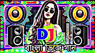 Ore kala chan dj song  Bangla dj gan 2023  বাংলা নতুন ডিজে গান ২০২৩  Dj gan  Dj Antu [upl. by Sutniuq]