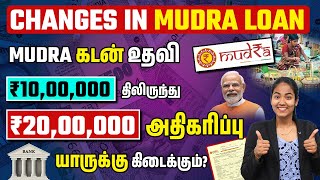 Mudra Loan New changes in 2024  Mudra Loan Details in Tamil  Yuvarani [upl. by Joao]