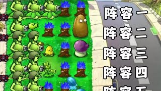 sunchomper Plants vs zombies PVZ Hybrid Fusion Mod Hack Battlez en Español Solución EP1Plants vs z [upl. by Bautista]