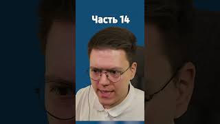 ПОДПИСЧИК СКИНУЛ ВИРУСНЫЙ АНТИВИРУС часть 14 [upl. by Welcy]