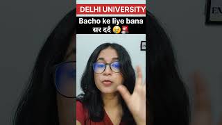 🚨🚨DELHI UNIVERSITY Admissions Ab bacho ke liye bana sar dard Kaise hoga admission [upl. by Aicxela]