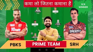 PBKS vs SRH Dream11 prediction  pbks vs srh  pbks vs srh dream11 team  pbks vs srh match 2024 [upl. by Frederic422]