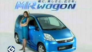 CM 米倉涼子 松本英子 SUZUKI MRwagon 2003 [upl. by Roshelle]