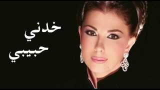 ماجدة الرومي  خدني حبيبي  Majida El Roumi  Khedni Habibi 1977 [upl. by Aelegna]