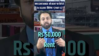 Can You Make Rs 50000 Rent from a Container  Truth Unveiled by Harsh Dhawan [upl. by Errick111]