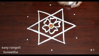 Nelaganta muggulu for BEGINNERS  2 Very easy Dhanurmasam rangoli designs  Simple Marghazi kolam [upl. by Shirah]