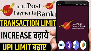 India Post payment bank transaction limit increase  transaction limit kaise badhaye UPI limit [upl. by Hcirteid]