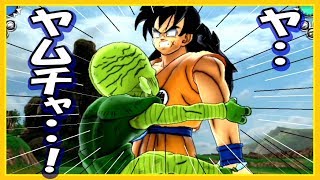 『ヤムチャ、散る！！』アルティメットブラスト ドラゴンボール DRAGON BALL Z [upl. by Lin]