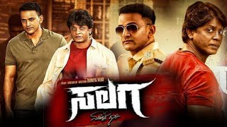 Salaga Kannada Movie 2021  Duniya Vijay  Sanjana Anand  Dhananjay  Full Story Expln amp Facts HD [upl. by Alroi]