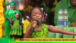 Khadija kopa akutana kwa Mara ya Kwanza na zuchubaby aka zuchu mtoto [upl. by Ikey]