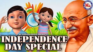 Independence Day Special  Malayalam Kids Songട  Nursery Rhymes [upl. by Eirallih134]