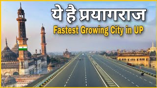 Prayagraj Allahabad City Tour  A Judicial Capital of Uttar Pradesh 2023  City Biography [upl. by Pammy982]