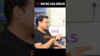 Public Distribution System  PDS  Neelofer Suhelabano  UPSC  NCSC IAS upsc shorts [upl. by Byrd]