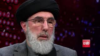 Hekmatyar Believes Taliban Are Serious About Peace [upl. by Aihk]