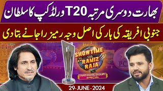 India Wins  ICC T20 World Cup 2024 Final  Showtime With RamizRaja  T20 World Cup Special [upl. by Kallista]