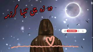 Da za chi tanha garzama pashto song viral pashtosong music [upl. by Cowey305]