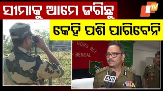 BSF Assures Complete Control over IndiaBangladesh Border Tension in West Bengal [upl. by Emersen]