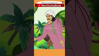 Stories in bangla  পাগল পুল্লাইয়া  Moral Stories in Bengali  Bangla golpo  Bengali stories [upl. by Dex]