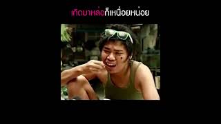 คลิปตลกๆฮาๆขำๆ คนไทยเป็นคนตลก55555 [upl. by Schreiber]