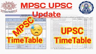 MPSC Timetable vs UPSC Timetable  Mpsc ला मानावचं लागेल✌️ Mpsc करणाऱ्या उमेदवाराची भावना एकदा बघा [upl. by Ailedamla]