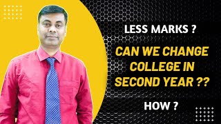 Can We Change College In Second Year  How [upl. by Jelsma]