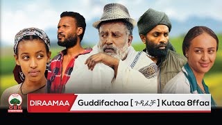 Guddifachaa  ጉዲፈቻ  Kutaa 8ffaa [upl. by Tnarud]